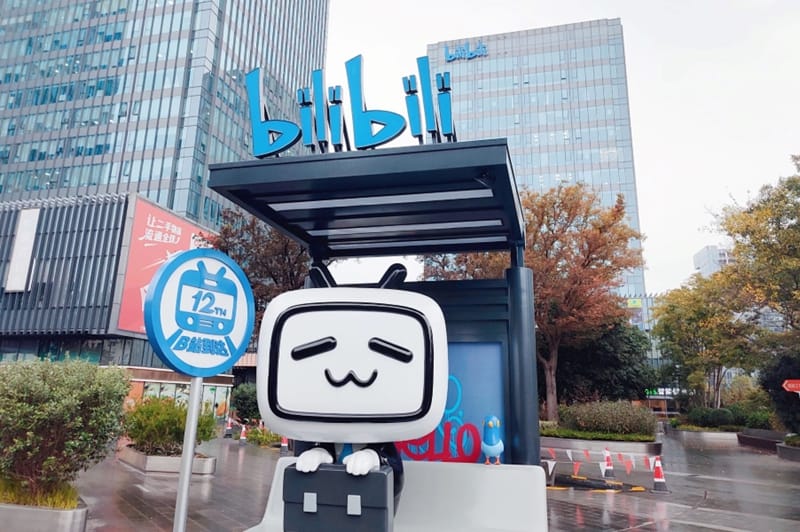 Bilibili Inc Stock